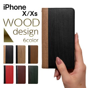 iPhone X �P�[�X �蒠 iPhone XS �P�[�X �ϏՌ� iPhoneXs �P�[�X ������� iPhoneX �X�}�z�P�[�X �蒠�^ �J�o�[ �X�}�z�J�o�[ �ؖ� �A�C�t�H��XS apple �A�b�v�� �V���v�� �ؖڒ� ���U�[ �v �X�^���h ����