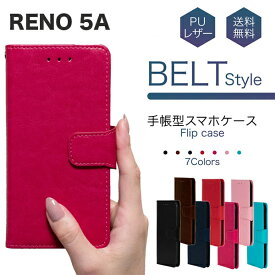 Reno5A リノ スマホケース 手帳型 ケース 携帯 カバー 耐衝撃 ベルト レザー 革 スタンド カード収納 手帳 かっこいい おしゃれ