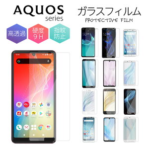 AQUOS ANIX sense9 sense8 sense7 sense6 R7 R6 sense3 sense3lite sense senselite senseplus sense2 R5G R3 R Rcompact R2 R2compct sense3plus sense4 sense4lite sense5G sense4plus یtB KXtB tی  tB 