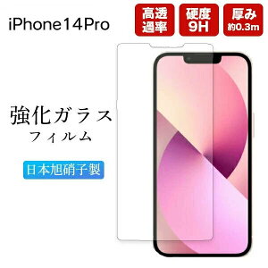 iPhone 14 Pro KX یtB tی KXtB GNXyA   P[X X}z یV[g ʃtB wy dx 9H ACtH apple Abv i SIM