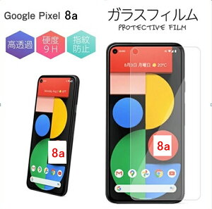 Pixel8a KXیtB tB KX یtB tی KXtB O[O   P[X X}z یV[g ʃtB Google sNZ8a sNZ GC