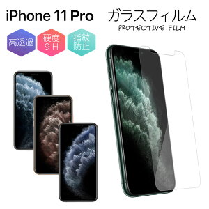 iPhone 11 pro KXtB KX یtB tی KXtB GNXyA   P[X X}z یV[g ʃtB wy dx 9H ACtH apple Abv