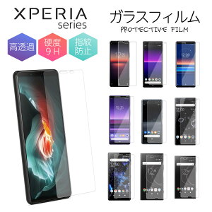 KXtB Xperia 5III 1III 10III AceII 1II XZ XZ XZs XZ1 XZ1 compact XZ3 XZ2 1 5 8 Ace RpNg یtB GNXyA tی   P[X KX X}z یV[g ʃtB d