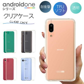 楽天市場 透明ケース Androidの通販