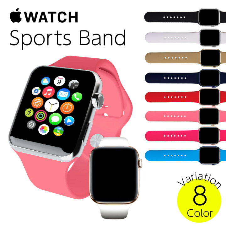 楽天市場 マラソン限定p10倍 Apple Watch Series Se 7 6 5 4 3 2 1 アップルウォッチ バンド スポーツバンド 45mm 44mm 42mm 40mm 38mm シリコン Sports 防水 軽量 おしゃれ かわいい ベルト ブランド メンズ レディース 1000円ポッキリ ポイント消化 楽天市場 マラソン限定p10倍 Apple Watch Series Se 7 6 5 4 3 2 1 アップルウォッチ バンド スポーツバンド 45mm 44mm 42mm 40mm 38mm シリコン Sports 防水 軽量 おしゃれ かわいい ベルト ブランド メンズ レディース 1000円ポッキリ ポイント消化