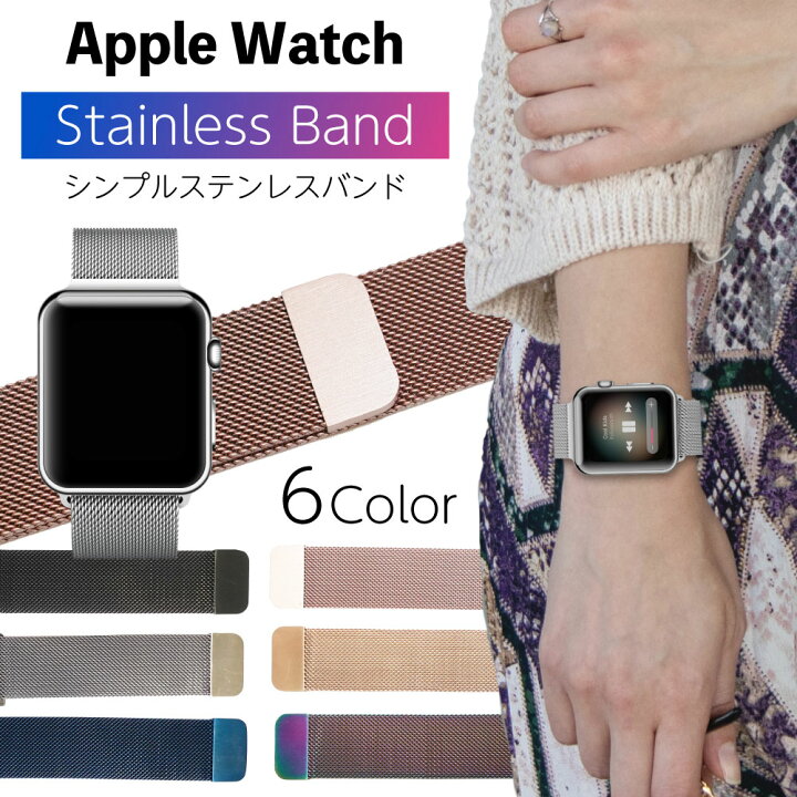楽天市場】アップルウォッチ バンド Apple Watch SE 7 6 5 4 3 2 1 