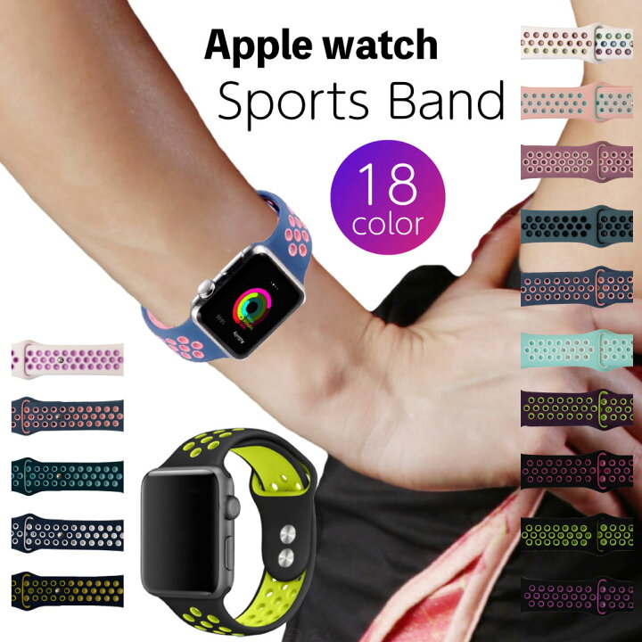楽天市場】アップルウォッチ バンド series SE 7 6 5 4 3 2 1 Apple 
