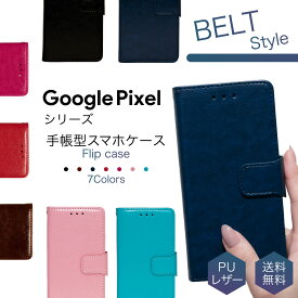 Google Pixel 3 3a 4 4a 4a5G 5 5a 6 6a 7a グーグル ピクセル スマホケース 手帳型 ケース 携帯 カバー 耐衝撃 ベルト レザー 革 スタンド カード収納 手帳 かっこいい おしゃれ