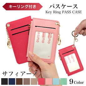 楽天市場 キーリング 定期入れ パスケース 財布 ケース バッグ 小物 ブランド雑貨の通販