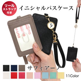 楽天市場 大学生 パスケースの通販