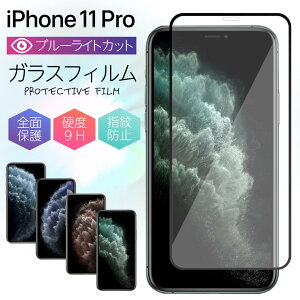 u[CgJbg KXtB iPhone 11ProtB KX یtB tی KXtB   P[X X}z یV[g ʃtB wy dx 9H ACtH