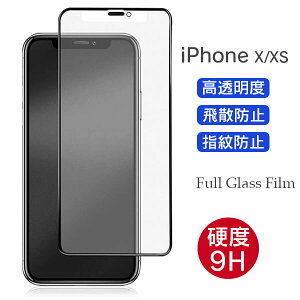 KXtB Sʕی tB iPhone X Xs S tB KX یtB ACtHX Xs tی KXtB   X}z یV[g ʃtB