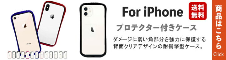 楽天市場】ブルーライトカット ガラスフィルム iPhone XR フィルム  