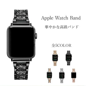 Apple Watch �L���L�� �S�[���h �V���o�[ �o���h �x���g Apple Watch 1 2 3 4 5 6 7 SE 38mm 40mm 42mm 44mm 41mm 45mm �E�H�b�`�o���h ��i �t�@�b�V���� ������� ���킢�� �x���g ��l���� ���f�B�[�X ������