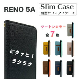スマホケース サフィアノ OPPO Reno 5A オッポ リノ 手帳型ケース 手帳型 スタンド ストラップホール スリム マグネット カード 上品 送料無料