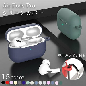 GA|bYP[X GA|bY v Air Pods Pro P[X Jo[ AirPods airpods Jri VR ^  X tbN ϏՌ ی Sʕی  apple Apple