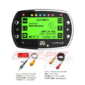 お得なセット　ALFANO6-1T排気温セット　アルファノ6−1T-GPS内蔵カート用データーロガー