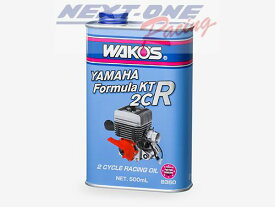 ヤマハ/WAKO'S Formula KT 2CRオイル ヤマハKT-100エンジンにお勧めです