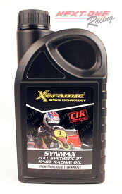 Xeramic SYNMAX　セラミック シンマックスオイル　レーシングカート用2サイクルオイル　100％化学合成オイル
