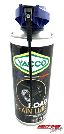 在庫有・即発送　YACCO ヤッコチェーンルブ　YACCO ROAD CHAIN LUBE　ロードバイク、スポーツカート、レーシングカート用100％合成チェーンオイル　ヤッコロードチェーンルブ　YAMAHA KT-100エンジン、ROTAX-MAX、IAME-X30エンジン等の多くのカートエンジンにご使用可能