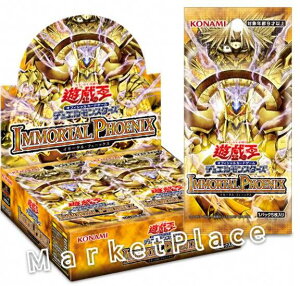 �y�\��̔� 10��31�������\��z�V�Y��OCG �f���G�������X�^�[�Y IMMORTAL PHOENIX BOX 30�p�b�N���� �C���[�^���E�t�F�j�b�N�X �V�������N�t��