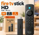 【即納在庫】 Fire TV Stick HD amazon hd 4k ファイヤースティック アマゾン リモコン 第3世代 ストリーミングメディ…