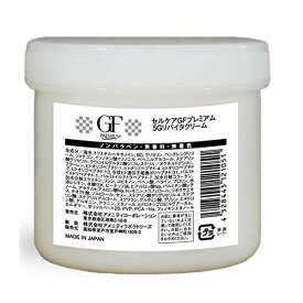 セルケアセルケア GF プレミアムシリーズ 5Gリバイタクリーム 250gクリーム本体