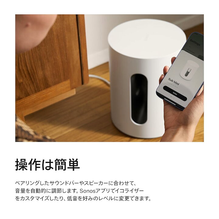 楽天市場】Sonos ソノス サブ Sub Mini ミニ Subwoofer サブウーファー 