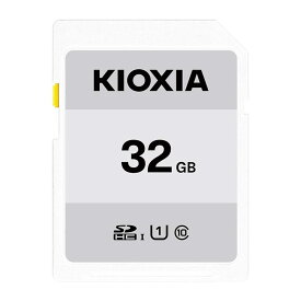 キオクシア(KIOXIA) SDカード UHS-I対応 Class10 (最大転送速度50MB/s)