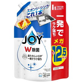 ジョイ W除菌 食器用洗剤 さわやか微香 詰め替え 1620mL [大容量]