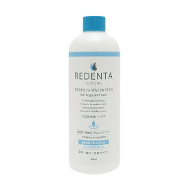 リデンタ ウォータープラス 口臭ケア用液体ハミガキ 犬猫用 400ML