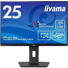 マウスコンピューター iiyama モニター ディスプレイ 25インチ 1920×1200(WUXGA) IPS 高さ調整 角度調整 縦回転 DisplayPort HDMI D-Sub USB2.0×2 CAD クリエイター 3年保証 国内サポート XUB2595WSU-B5