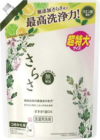 さらさ 洗剤ジェル つめかえ用 超特大サイズ 1010g