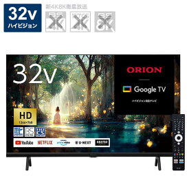 オリオン 32V型 ハイビジョン スマートテレビ OSW32G10