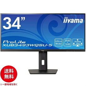 マウスコンピューター iiyama XUB3493WQSU-B5 [液晶ディスプレイ 34型/3440×1440/ブラック]