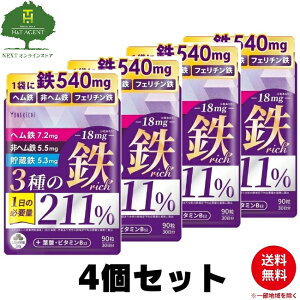 YONEKiCHi �S �T�v�������g �S18mg 3��̓S���b�` 4�Z�b�g