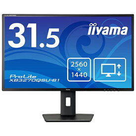 iiyama ProLite XB3270QSU-B1 31.5インチ WQHD(2560×1440) 約10.7億色表示に対応したIPS方式パネルを採用 液晶モニター