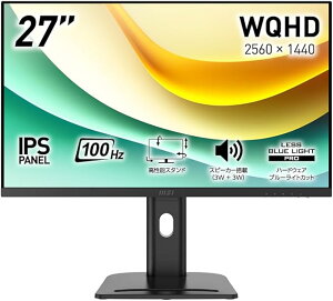 MSI j^[ PRO MP273QP E2 27C`/WQHD/IPSpl/100Hz/1ms/~jPCډ\/Xs[J[/n[hEFAu[CgJbg/A`tbJ[/VESAΉ/s{bgEpxE