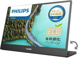PHILIPS j^[oCfBXvC 16B1P3300/11 (15.6C`/IPS/FHD/micro - HDMI2.0 x 1, USB Type-Cx1 /`g(px)/|[^u/u[CgJbg/tbJ[t[/HDR ready
