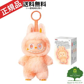 【正規品 保証・ Energy・1ピース】 LABUBU　ラブブ 『 THE MONSTERS Big into Energy 』 Labubu エネルギー エナジー POP MART ポップマート キーホルダー フィギュア プレゼント 本体 公式 ラブブ
