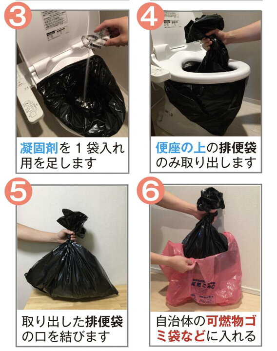 楽天市場】\\送料無料!//【脅威の吸水力!!】【強力除菌】【消臭タイプ】【50回/半永久保存】iHouse all トイレの神様 極 簡易トイレ 防災 トイレ 防災セット 防災グッズ 非常トイレ 非常用トイレ 携帯トイレ 女性 凝固剤 日本製 災害用 地震 震災 災害【主婦・防災士監修 ... 楽天市場】\\送料無料!//【脅威の吸水力!!】【強力除菌】【消臭タイプ】【50回/半永久保存】iHouse all トイレの神様 極 簡易トイレ 防災 トイレ 防災セット 防災グッズ 非常トイレ 非常用トイレ 携帯トイレ 女性 凝固剤 日本製 災害用 地震 震災 災害【主婦・防災士監修 ...