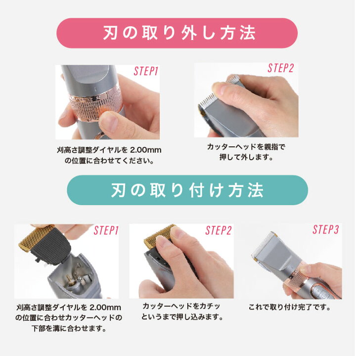 楽天市場】【送料無料】ペットトリマーα専用替刃 ペットバリカン 犬用 