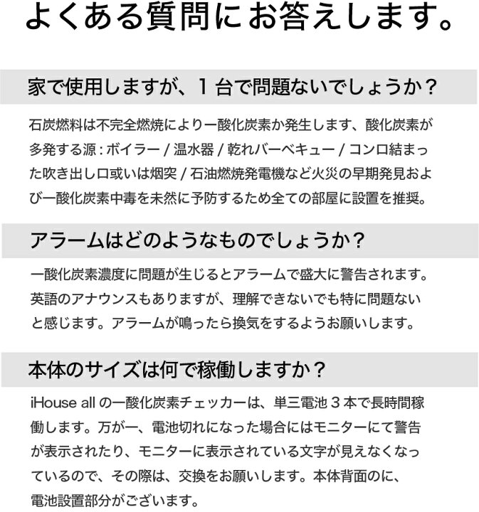 モデル着用 注目アイテム アズワン 毒性ガス検知器 一酸化炭素 Gbl Co 1台 Fucoa Cl