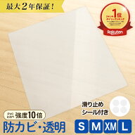 【楽天1位 強度10倍】 冷蔵庫 マット 冷蔵庫マット 冷蔵庫下マット クリア 透明 防カビ 撥水 キズ 凹み …