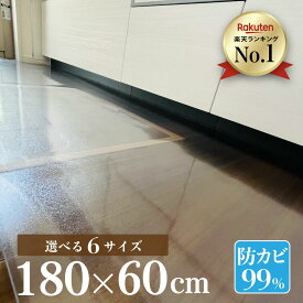 【楽天2冠達成!!】【大好評 ★レビュー特典★】キッチンマット 透明 拭ける 180cm×60 おしゃれ クリア【国内正規1年保証】 キッチンマット 撥水 台所 カーペット フロア ロング シンプル 床暖房対応 PVC 厚さ1.5mm チェアマット〈iHouseall〉新生活