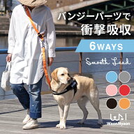＼期間限定20％OFFクーポンあり／ 犬 ショルダーリード 大型犬 中型犬 小型犬 ハンズフリー リード 肩掛…