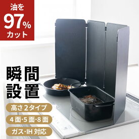 レンジガード 選べるパネル コンロカバー