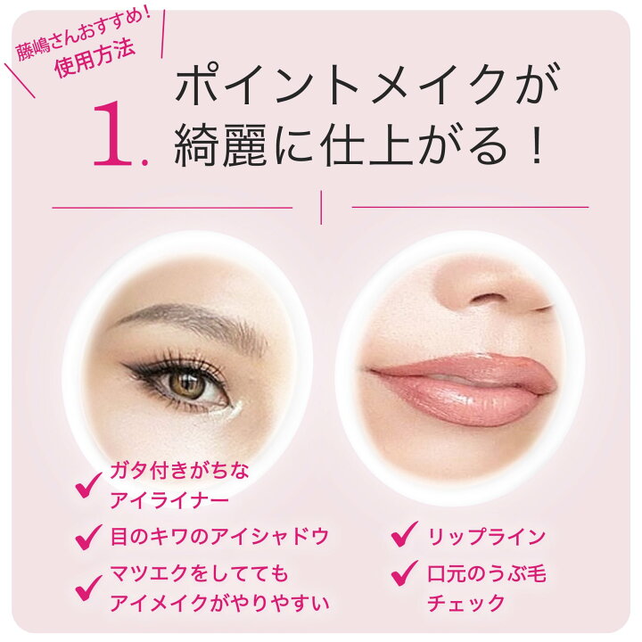 楽天市場】【楽天1位】プレゼントに人気！拡大鏡 10倍 女優ミラー LED