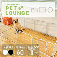 レビュー800件超！ ペットサークル 12枚セット スチール製 犬用 頑丈 ワイド 大型 ペット 犬 サークル ド…