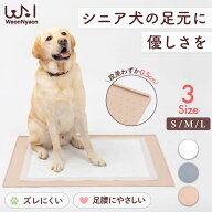 ＼もうズレない！！★4.72高評価 リピート多数の高品質商品／ 犬 トイレマット シリコン トイレトレー ワ…